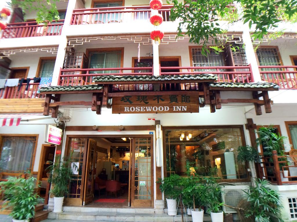 Yangshuo Rosewood Inn 외부 사진